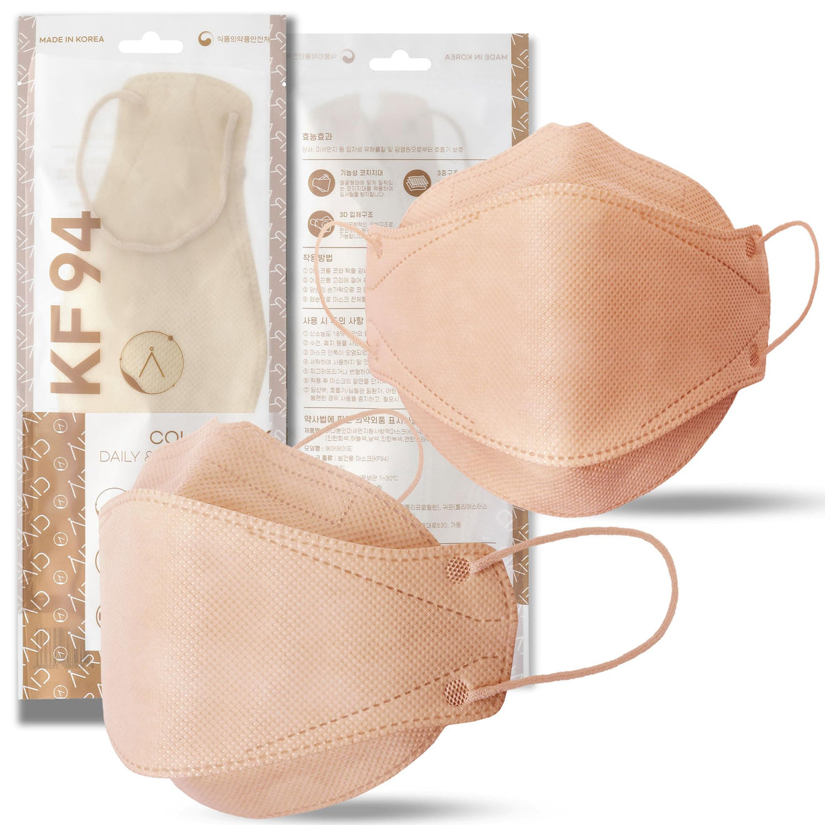 AIRAID KF94 beige mask, individually wrapped, 20-pack ready for daily use