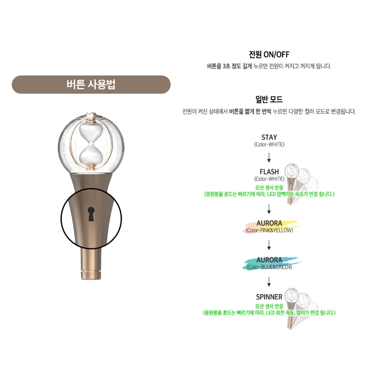 ATEEZ Official Light Stick ver.2 LED glow demonstrates vibrant illumination options.
