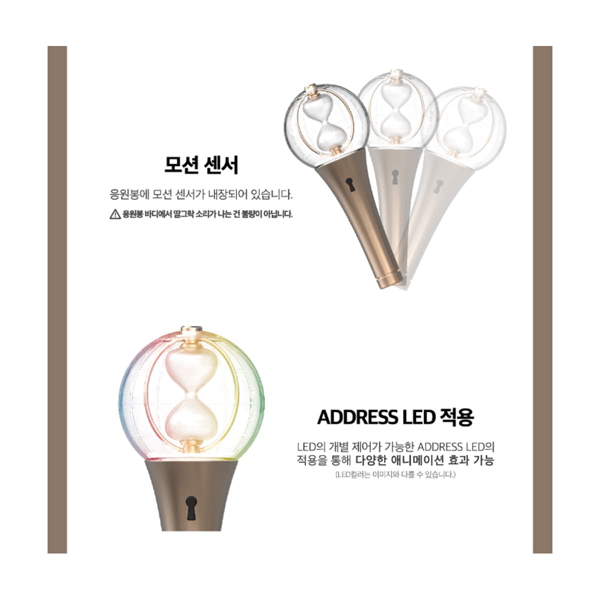 ATEEZ Official Light Stick ver.2 packaging image illustrates ready-to-gift presentation.