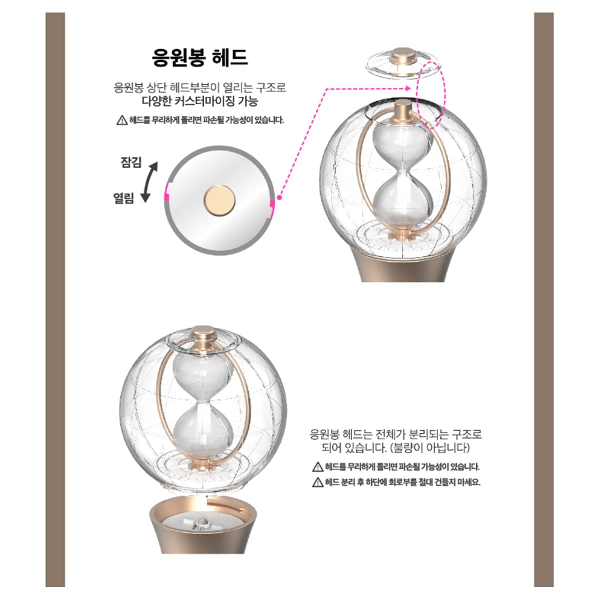 ATEEZ Official Light Stick ver.2 side view highlights slim profile for handling.