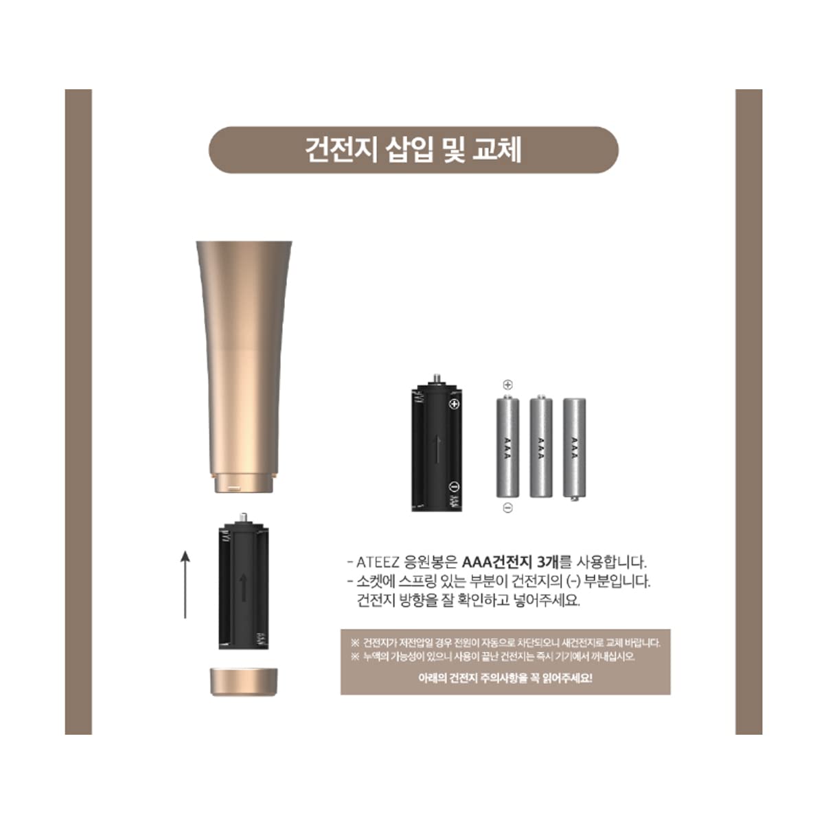ATEEZ Official Light Stick ver.2 weight about 200g for comfortable handling.