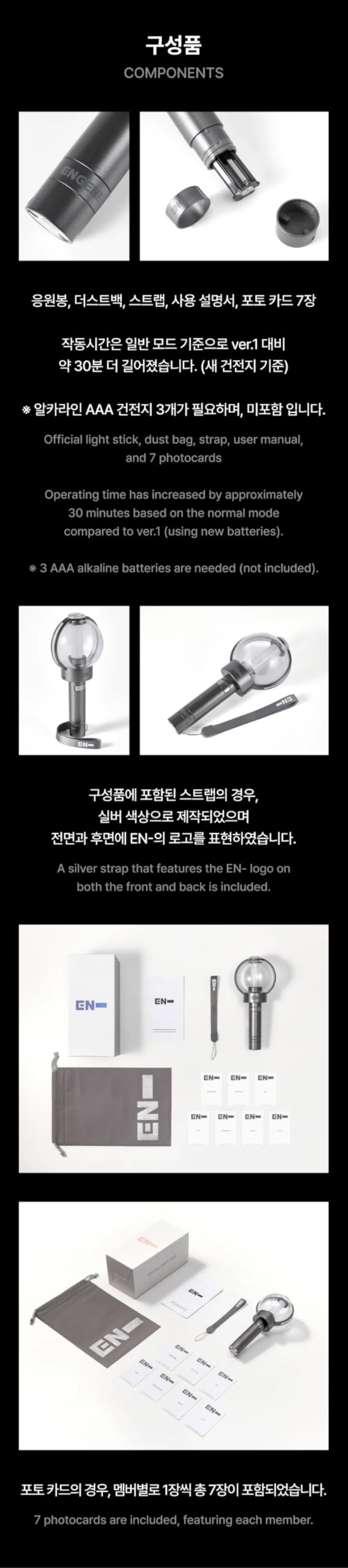 COKODIVE Enhypen Light Stick Ver.2 compact design for easy carry