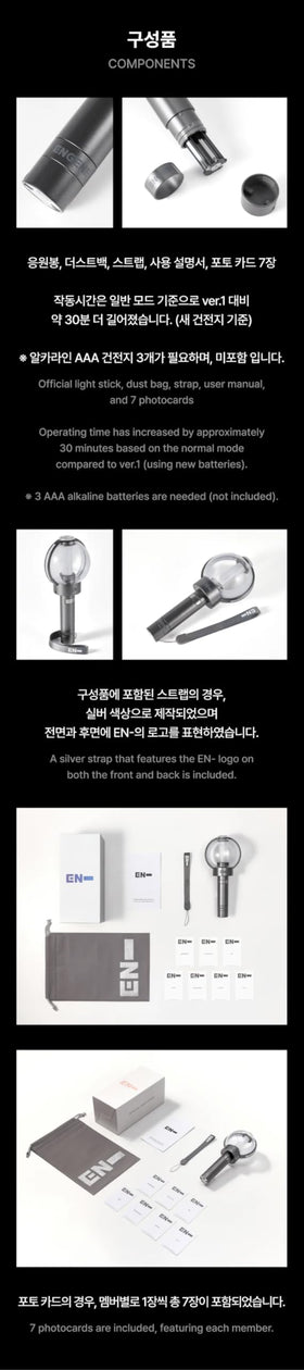 COKODIVE Enhypen Light Stick Ver.2 compact design for easy carry