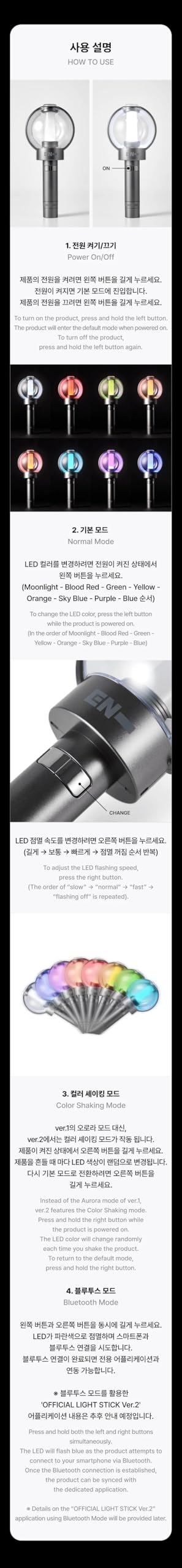 COKODIVE Enhypen Light Stick Ver.2 durable build ready for long shows