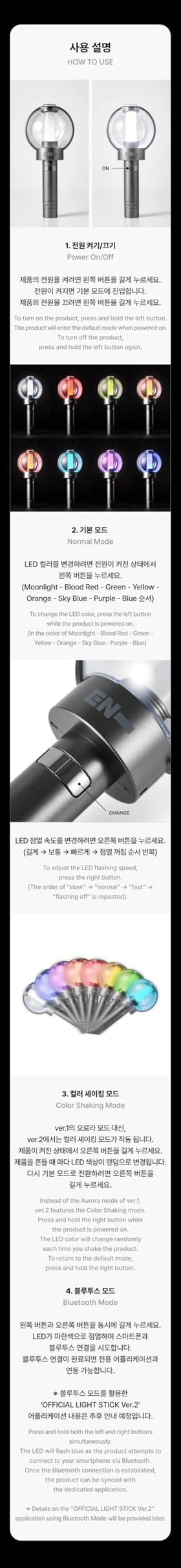 COKODIVE Enhypen Light Stick Ver.2 durable build ready for long shows