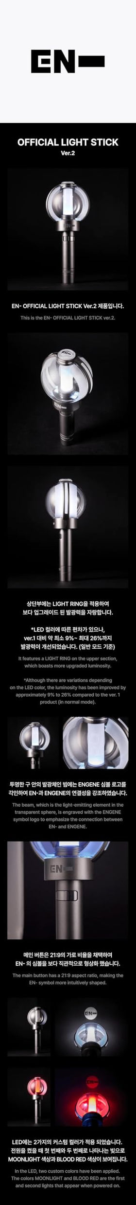 COKODIVE Enhypen Light Stick Ver.2 glow mode enhances concert visuals