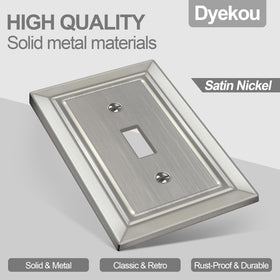 Dyekou six-pack wall plates in brushed nickel for easy contemporary decor.