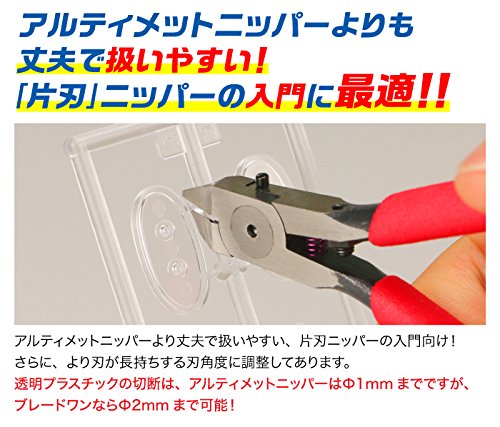 God Hand PN-120 flat thin blades closeup for clean cuts on models.