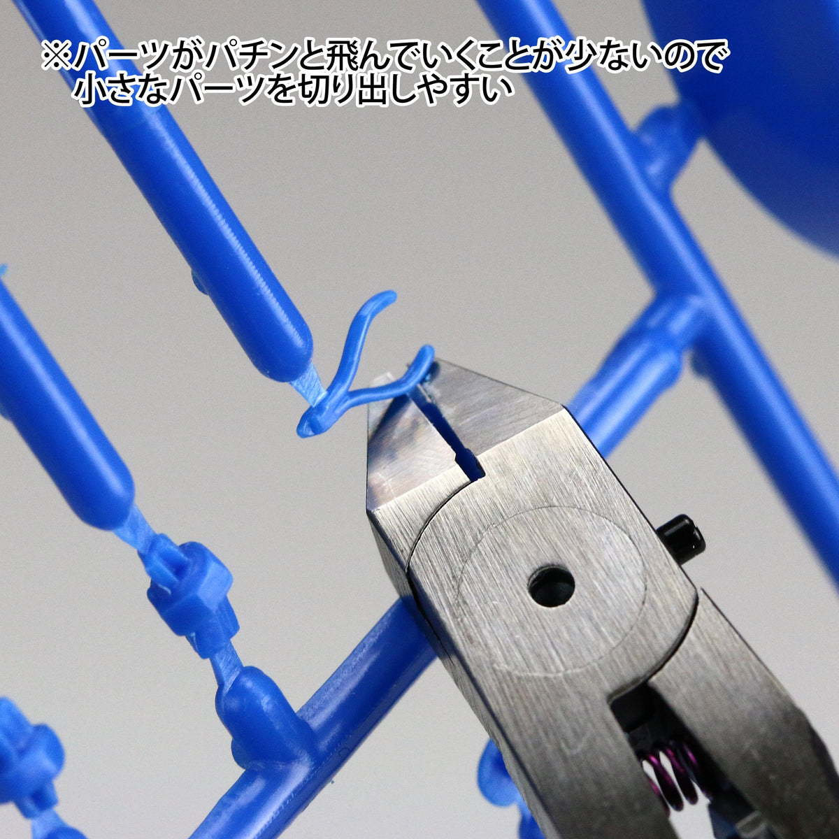GodHand Ultimate Nipper 5.0 protection cap included for safe storage