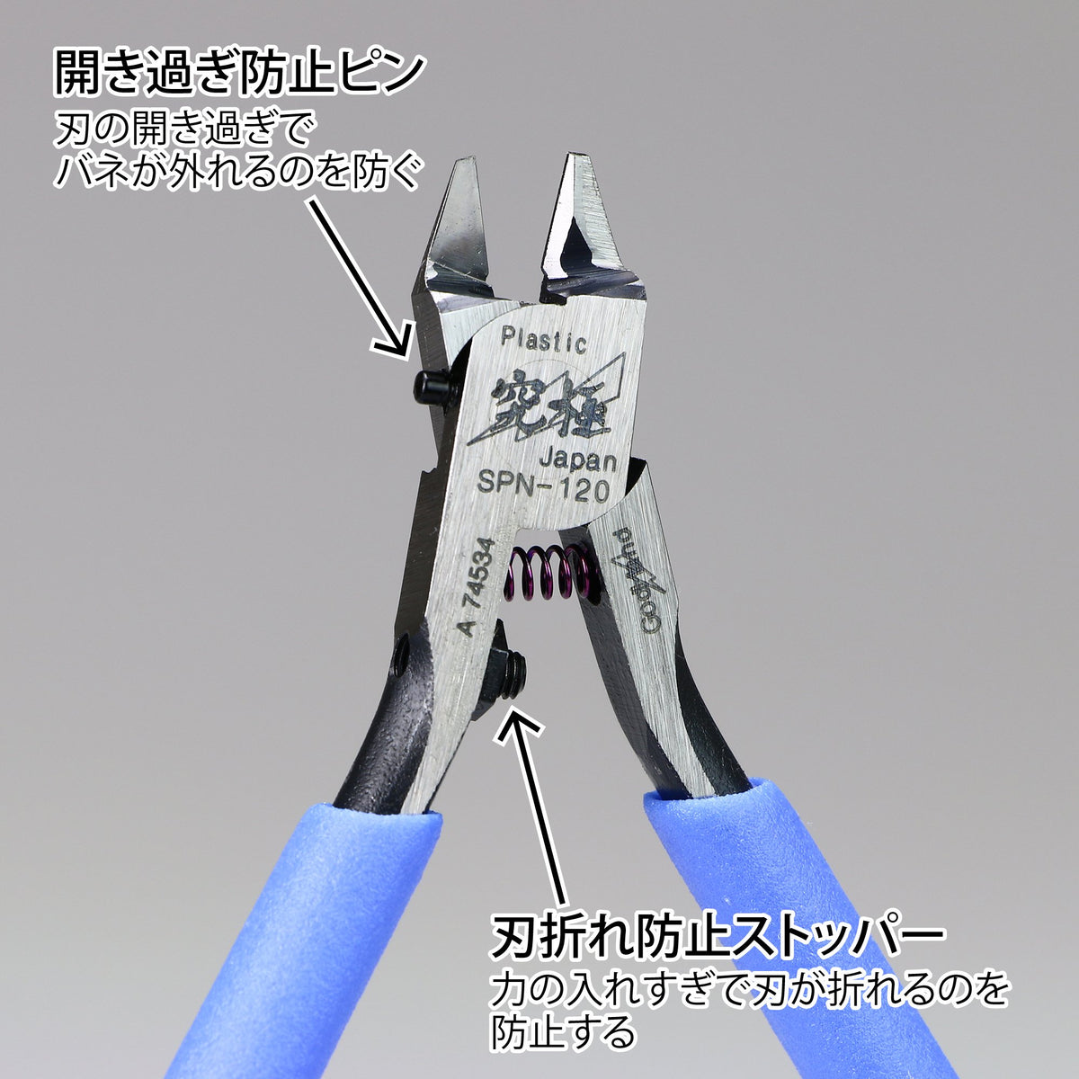 GodHand Ultimate Nipper 5.0 stopper system prevents excessive opening