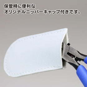 GodHand Ultimate Nipper arrives with main unit and nipper cap.
