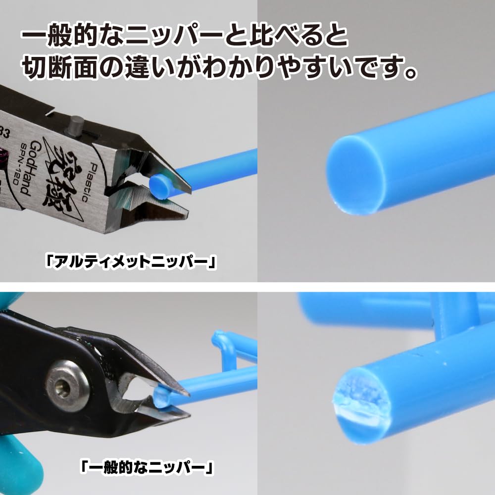 GodHand Ultimate Nipper designed for plastic resins only.
