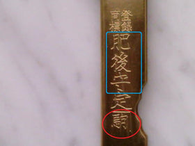 Authentic guild made knife with heritage and collectible appeal.