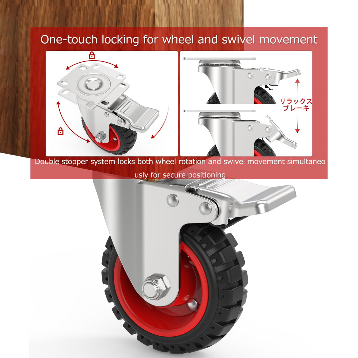 Homhoo 5-inch caster with dual locking highlights safety and position control.