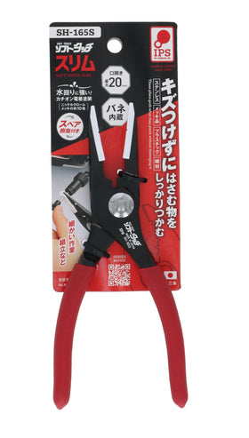 Igarashi Plyer IPS SH-165S used in model assembly for precise pinching.