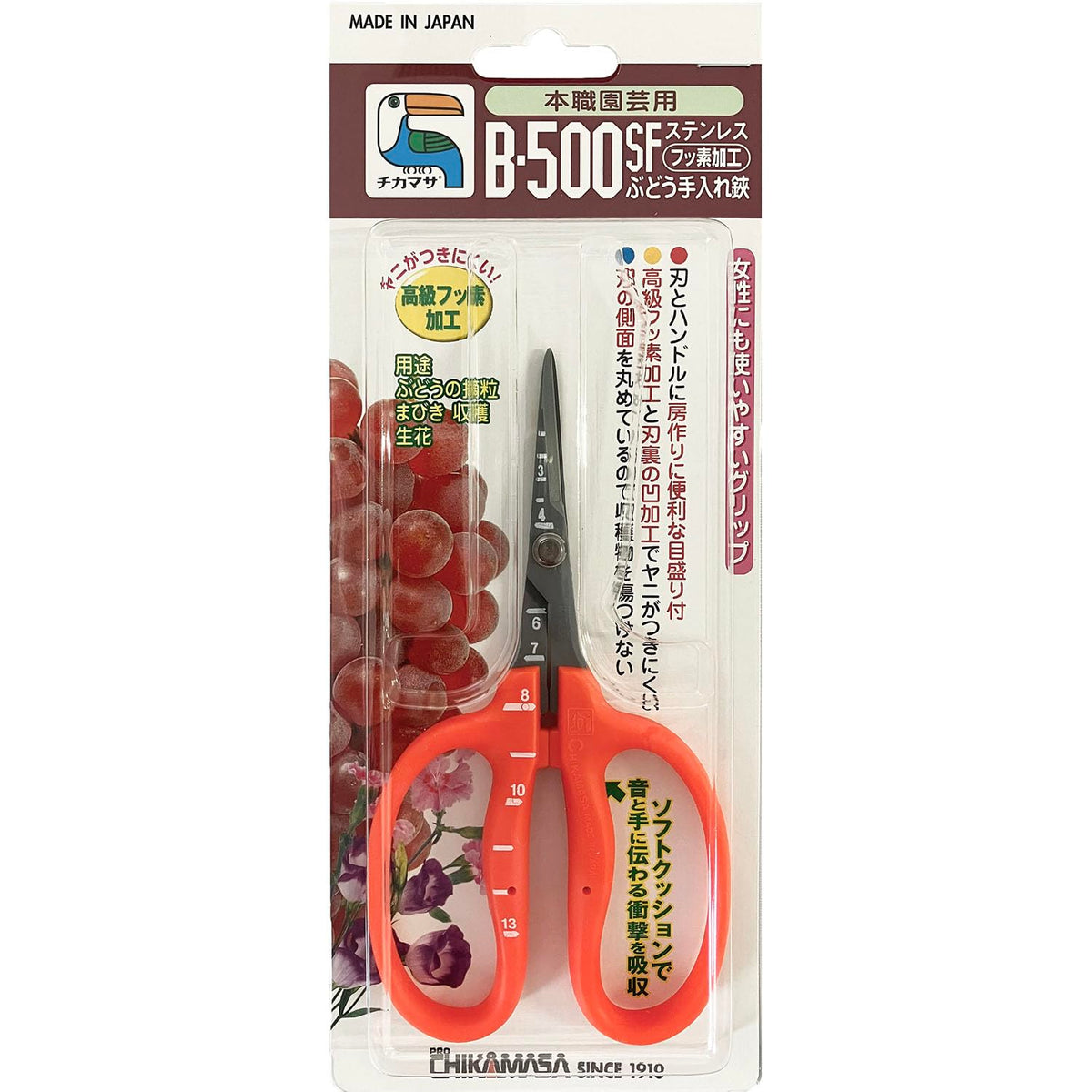 Close-up of fluorine-treated blades on Jinzheng B-500SF grape care shears for clean cuts.