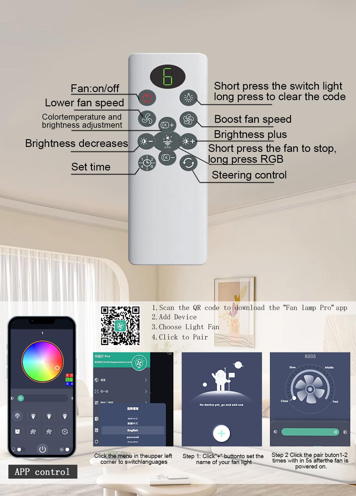 JSAITEE eight-blade design ensures balanced airflow across rooms