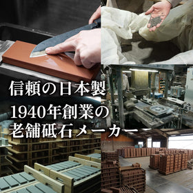 KING Grain Sharpening Stone #1000 grit label indicates mid-range sharpening