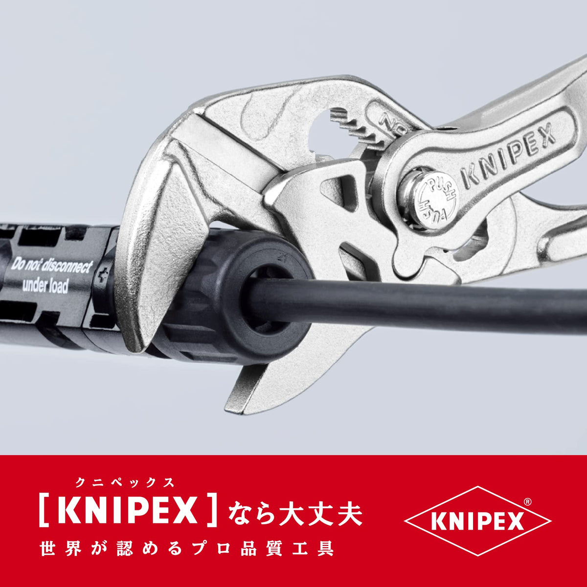 KNIPEX 86 03 150 reliable hinge bolt catch prevents shifting