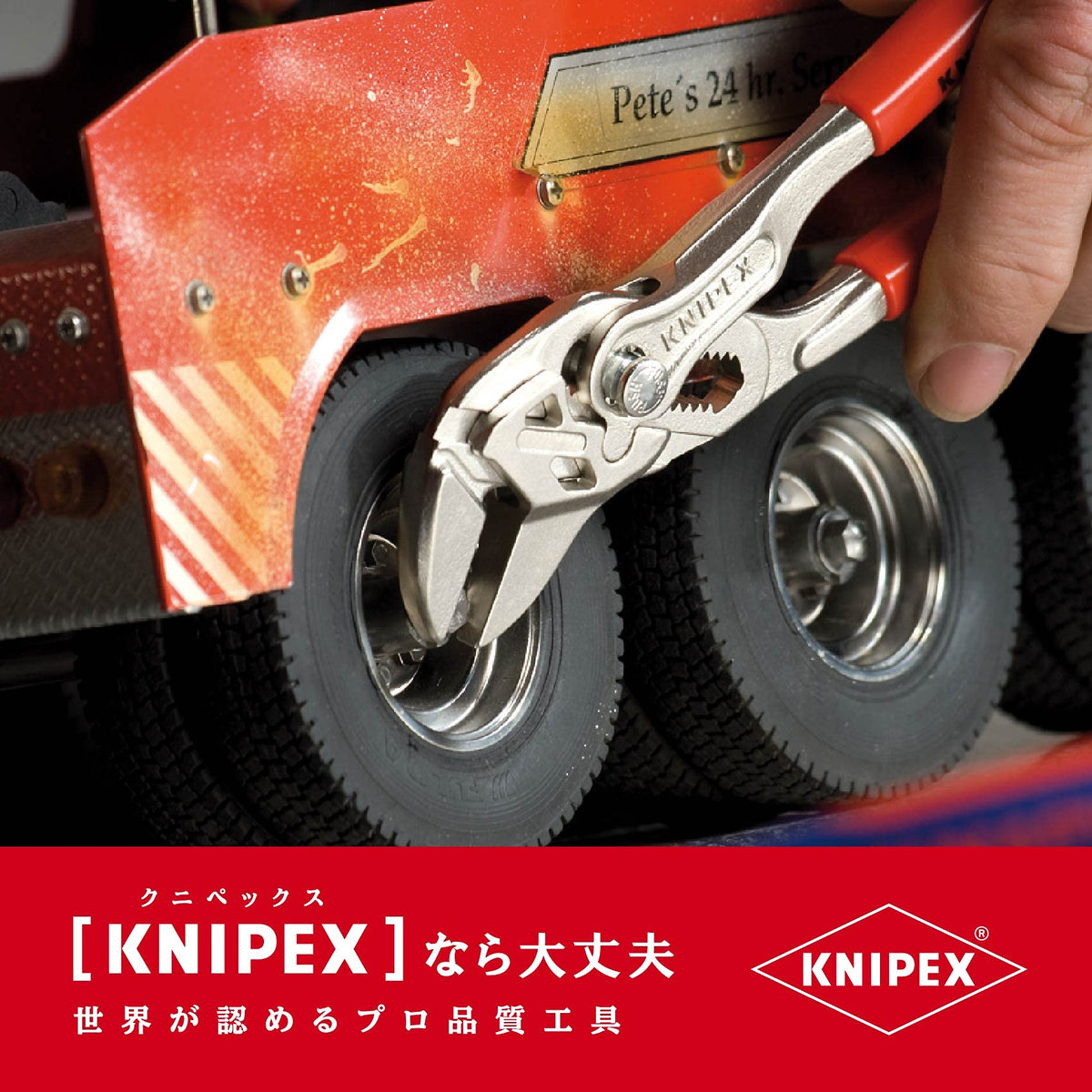 KNIPEX 86 03 150 pocket-size tool for everyday carry