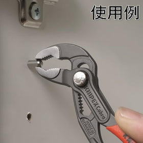 Knipex ergonomic handles provide comfortable grip during work