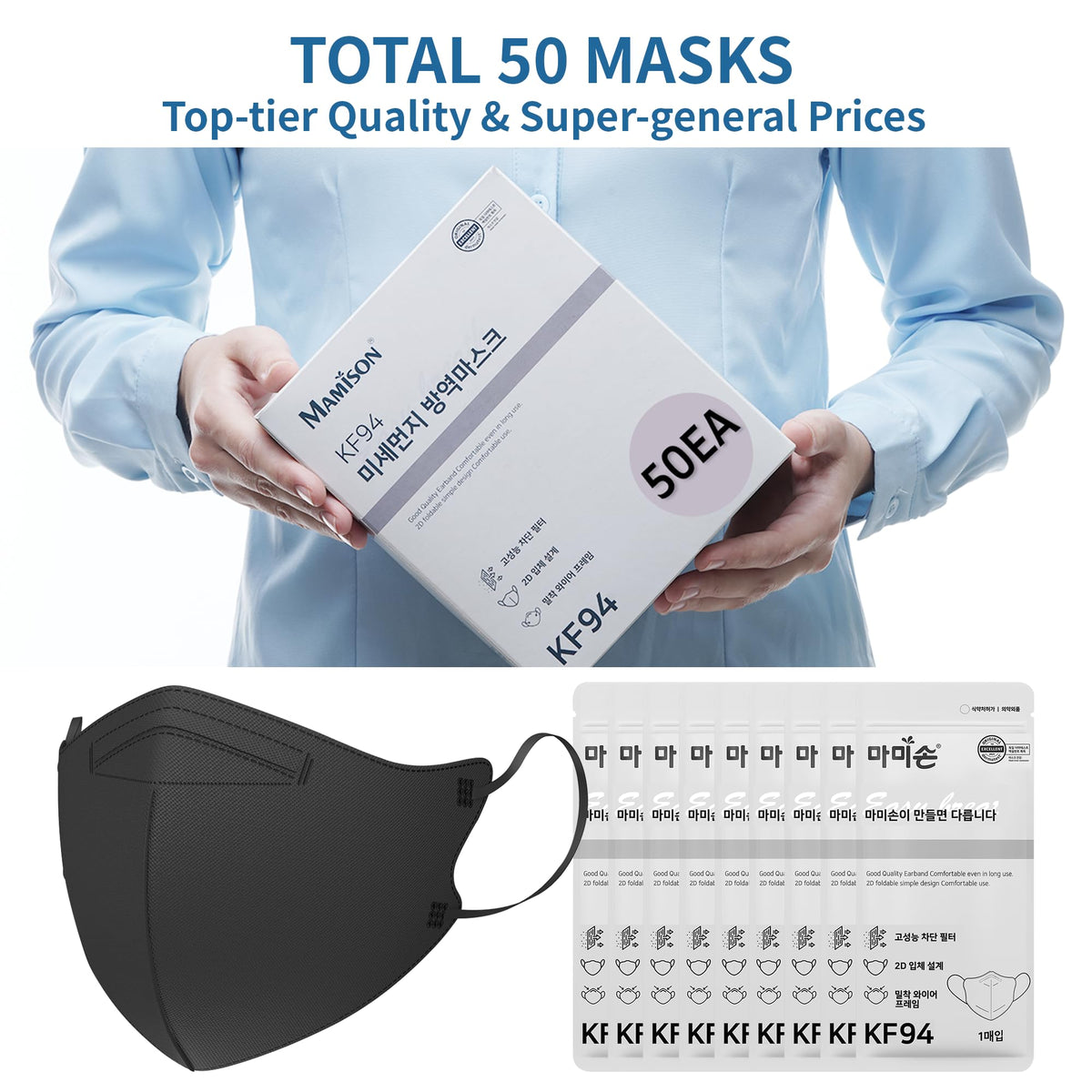 MAMISON KF94 black mask with sleek design for versatile style.