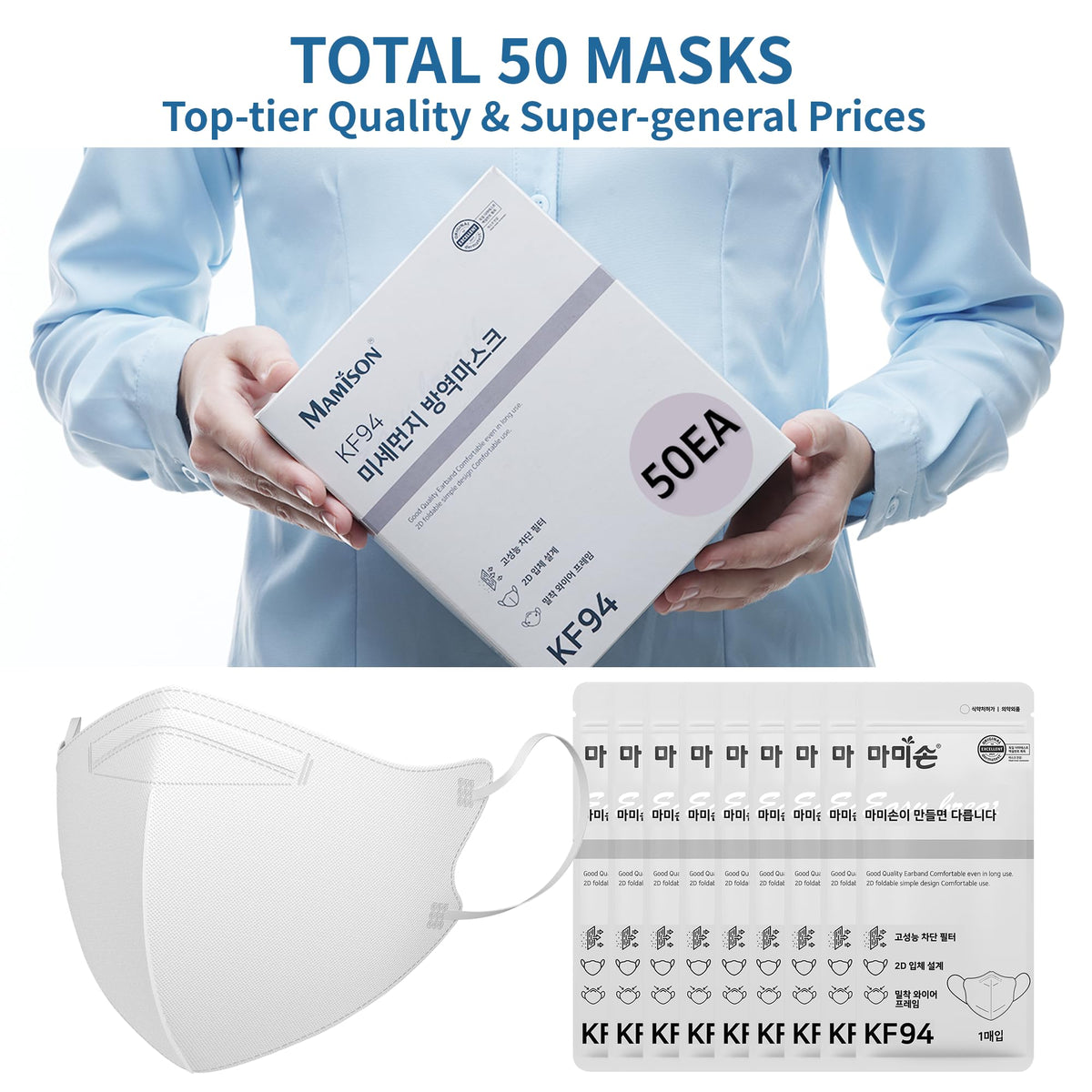 MAMISON KF94 mask individually wrapped: convenient hygiene on the go