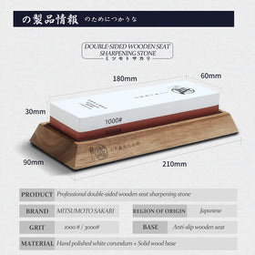 MITSUMOTO SAKARI wooden base with non-slip grip keeps sharpening stable