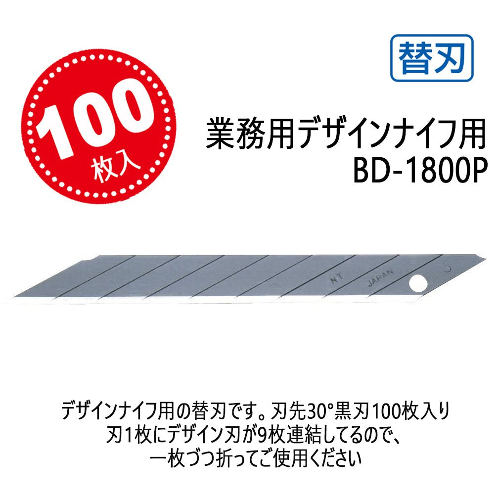 NT Cutter 30-degree blade offers precise cuts for vinyl and leather applications.