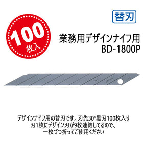 NT Cutter 30-degree blade offers precise cuts for vinyl and leather applications.