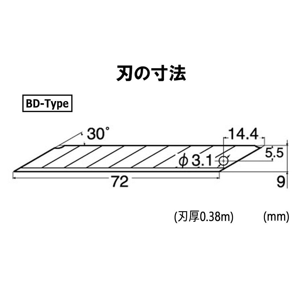 NT Cutter 9mm snap-off blade used for clean cutting on film and leather