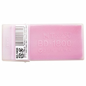 NT Cutter carbon tool steel blade with sharp edge and Japan-made quality