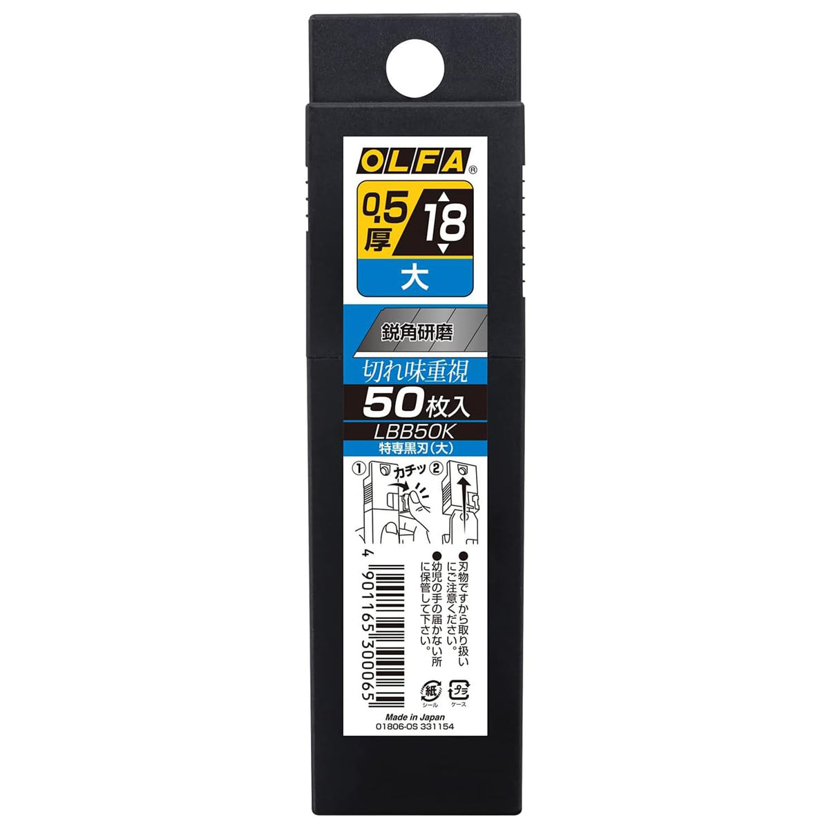 OLFA LBB-50K black blades packaging ready for use