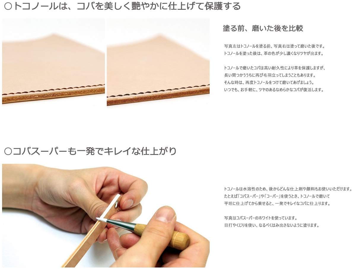 Seiwa Tokonole ready-to-use shows convenient, ready-for-work packaging.