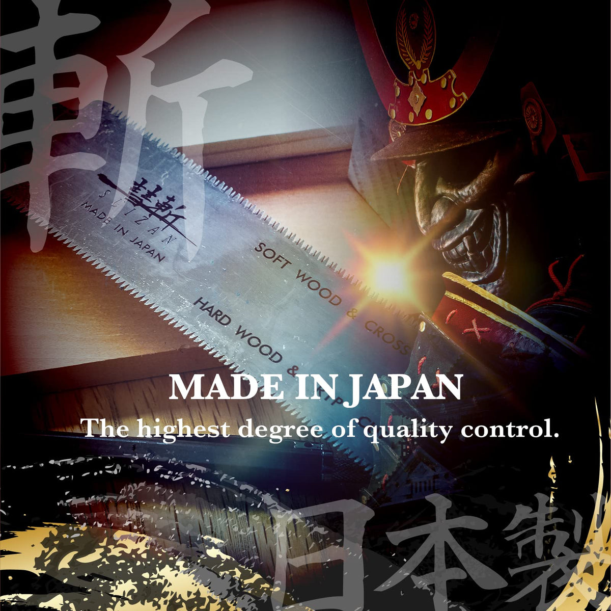 SUIZAN Ryoba packaging highlighting traditional craftsmanship and quality.