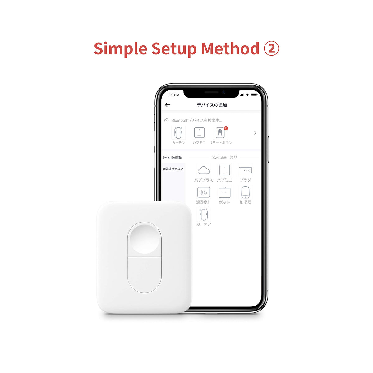Compatibility with Curtain Bot Color Bulb and more for streamlined control