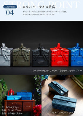 TOYO ST-350MG compact external size fits tight workspaces.
