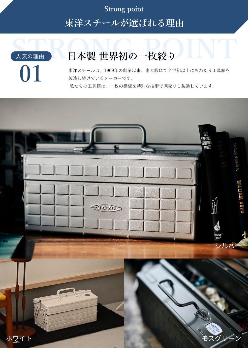 TOYO ST-350MG interior with eight compartments keeps parts neatly separated.