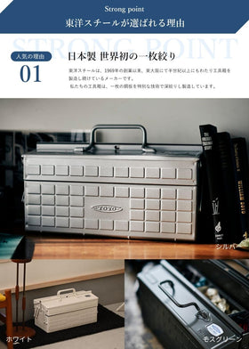 Toyo ST-350R interior with eight compartments for organized storage