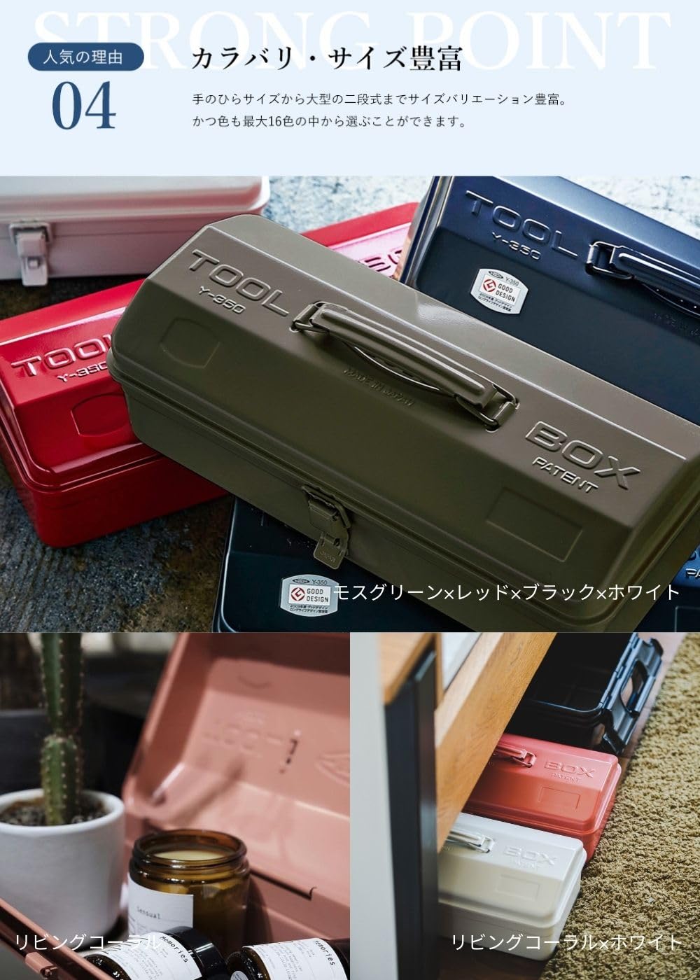 Toyo Y-350 chevron lid interior opens to roomy storage for small parts.