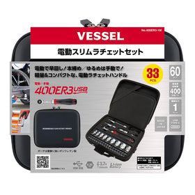 VESSEL 400ER3-1M no-load speed of 400 rpm for efficient work.