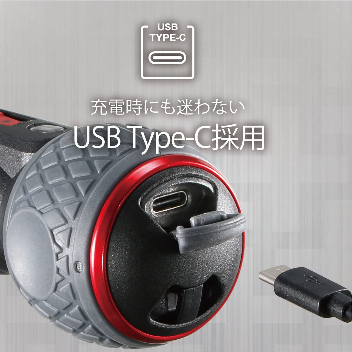 VESSEL includes 1 bit for immediate tightening tasks.