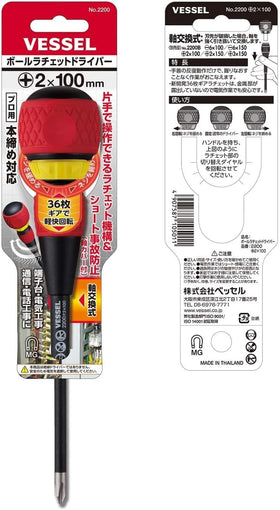 VESSEL Ball Grip ratchet screwdriver shaft diameter 6mm supports stable blade alignment.