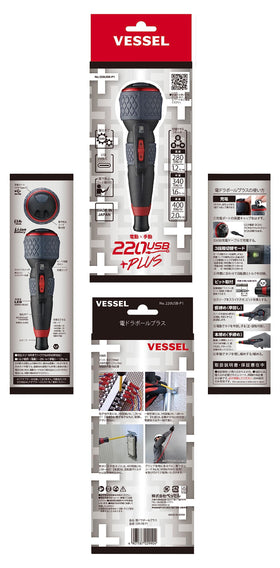 VESSEL 220USB-P1 charges via USB-C with included cable.