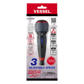 VESSEL e-ASSIST screwdriver front view highlights two-way operation for versatile use.