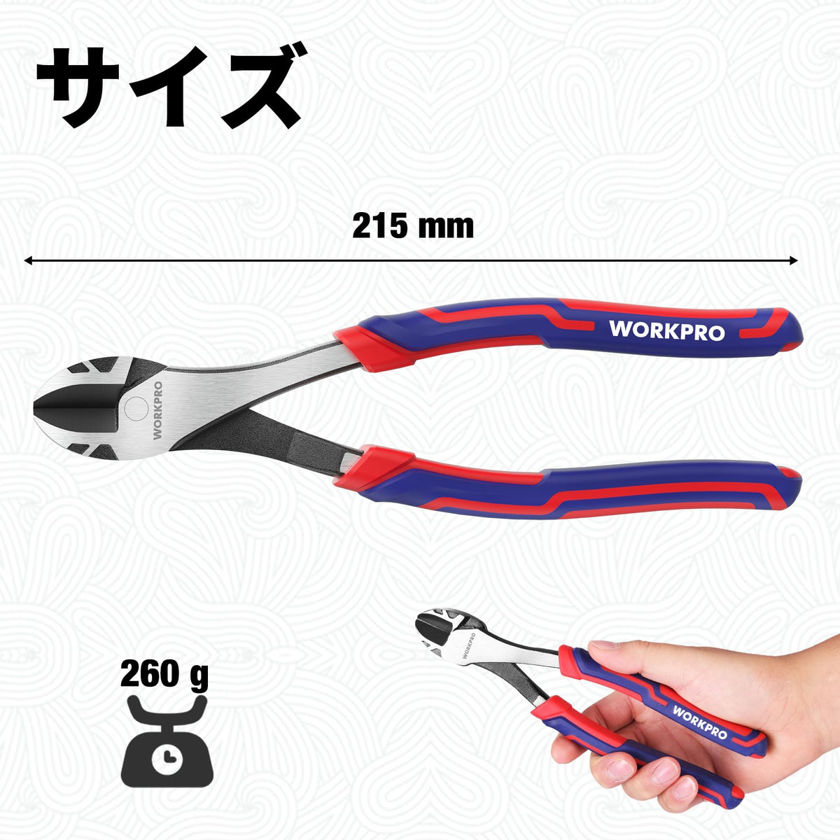 WorkPRO precision cutting is ideal for cables and small fasteners in home projects.